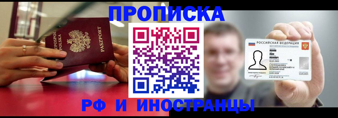 временная регистрация госуслуги в Усть-Куте