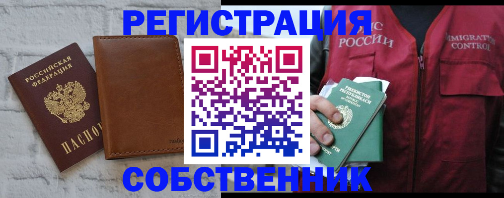 пропишу в квартире в Усть-Куте