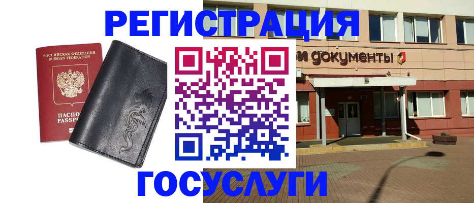 прописка для кредита в Усть-Куте