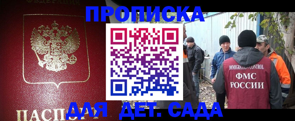 миграционный учет в Усть-Куте